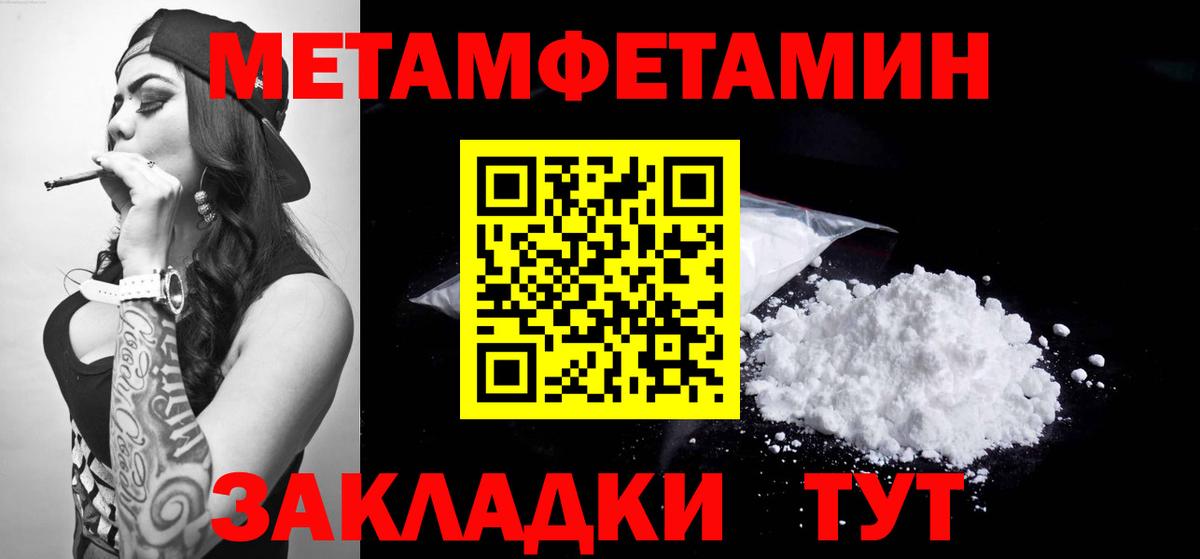 АМФ  Вход с VPN  Курчалой  АМФ  АМФЕТАМИН Premium 