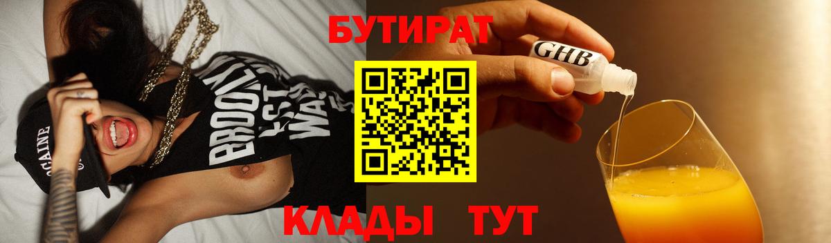 ГАШИШ  Конопля  Курчалой  Кокаин  Меф  МЕФ   Вход с VPN  MDMA 