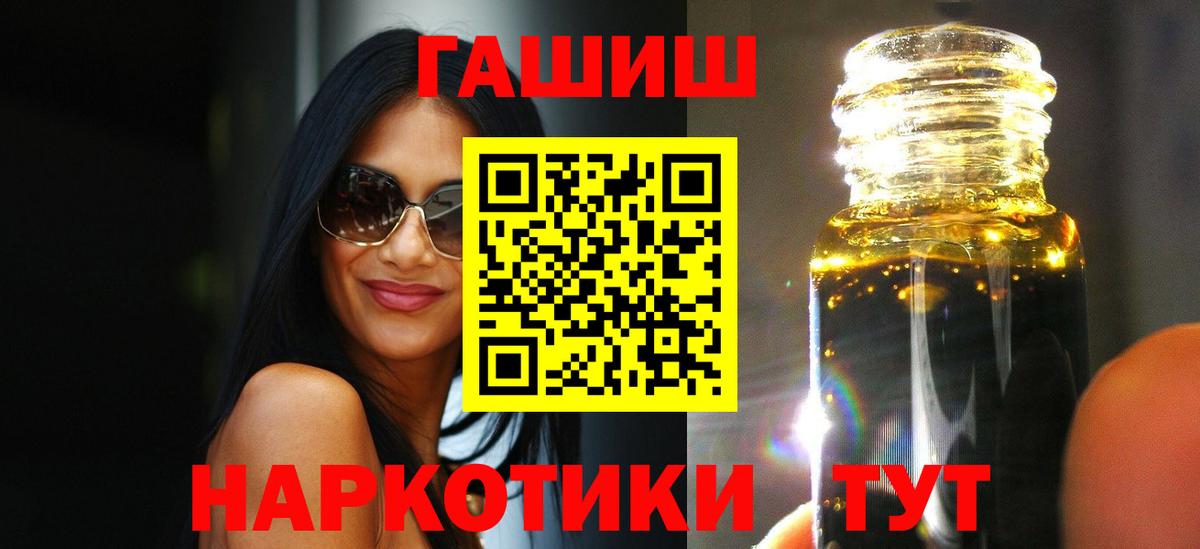 ГАШ Изолятор Курчалой