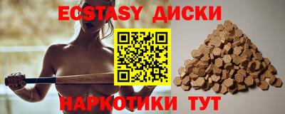 Альфа ПВП Ипатово