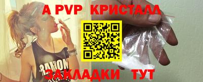 Альфа ПВП Ипатово