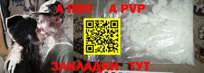 первитин Ирбит