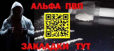 первитин Ирбит