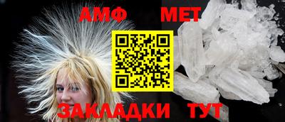 Альфа ПВП Ипатово