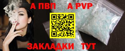 Альфа ПВП Ипатово
