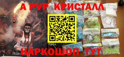 первитин Ирбит