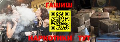 Альфа ПВП Ипатово