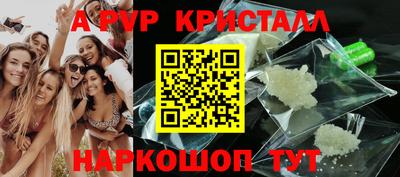 первитин Ирбит