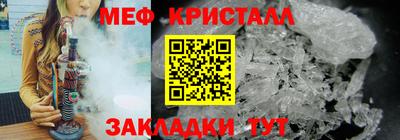 первитин Ирбит