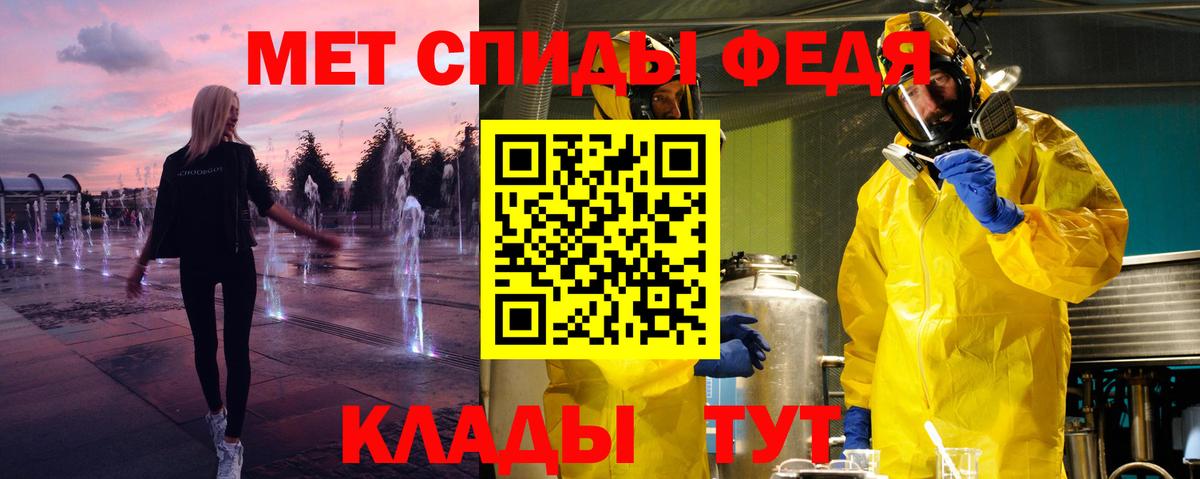 МЕТАМФЕТАМИН Methamphetamine  Вход с VPN  Курчалой  МЕТАМФЕТАМИН Methamphetamine 