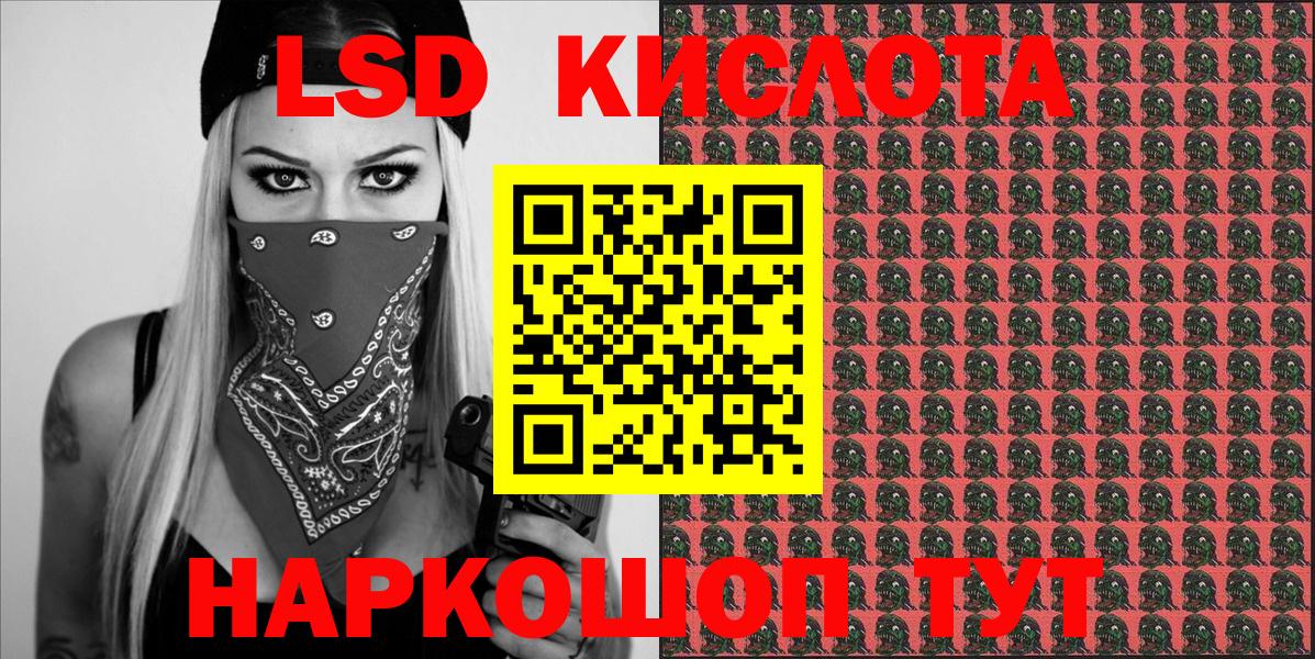 Марки 25I-NBOMe 1500мкг  Вход с VPN  Курчалой  Марки 25I-NBOMe 1500мкг 