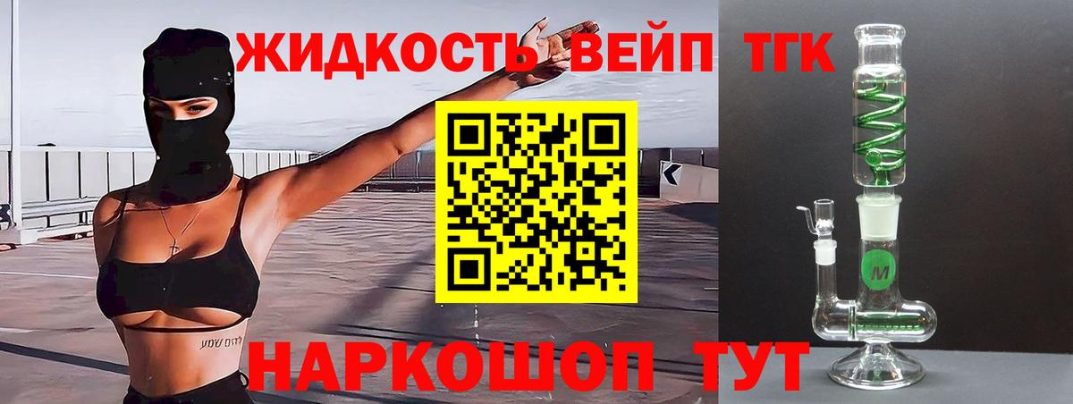 ГАШИШ Курчалой
