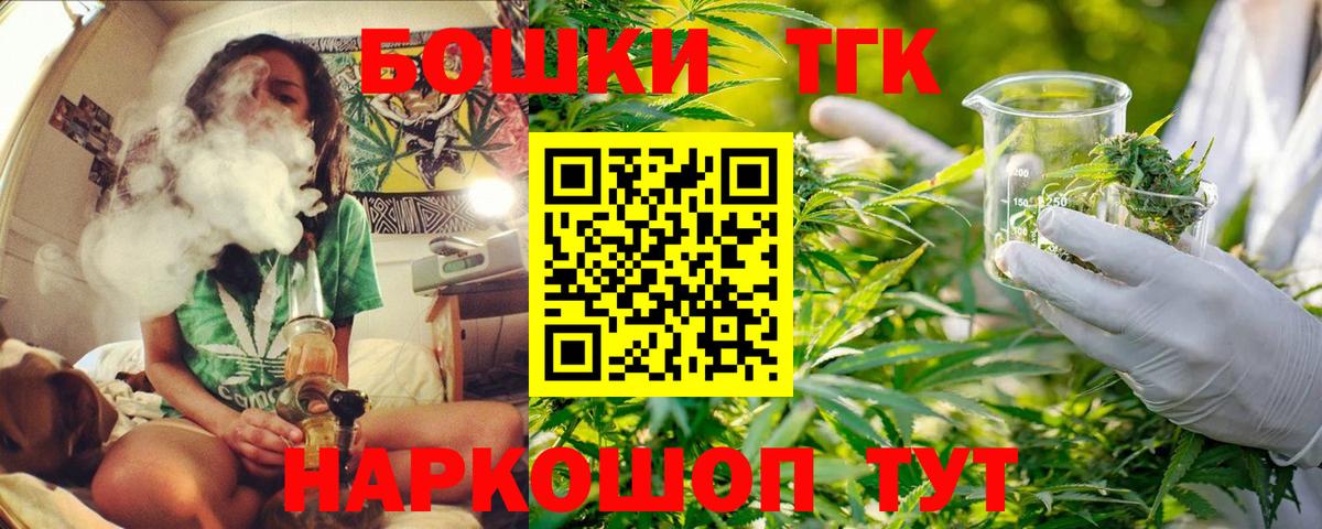 Курчалой  Бошки Шишки SATIVA & INDICA  Каннабис тримм  Канабис конопля  Вход с VPN 
